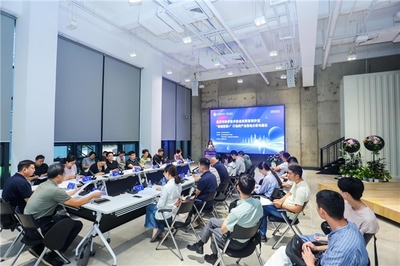 聚焦數(shù)據(jù)要素落地應(yīng)用 北京市科協(xié)決策咨詢沙龍研討會(huì)成功舉辦